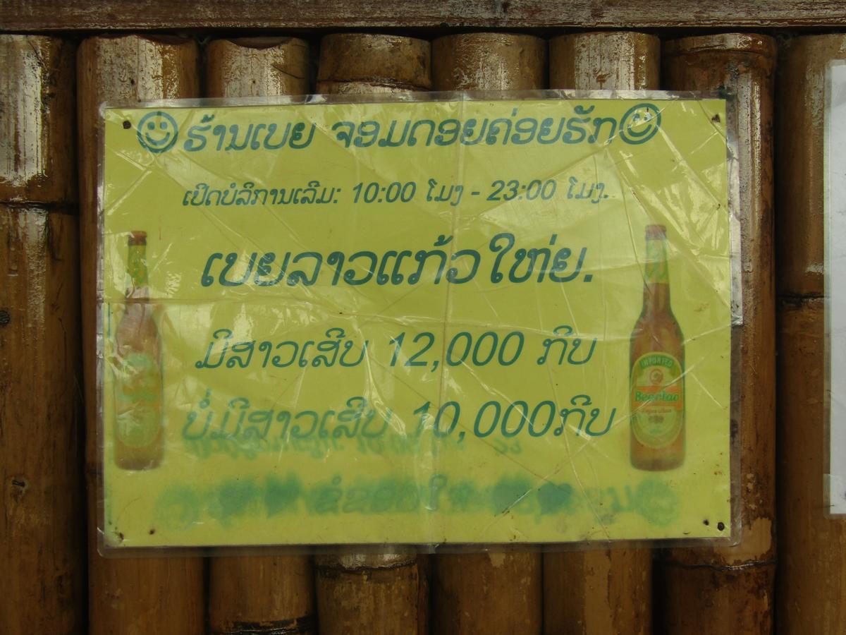 Chomdoy Bungalow & Restaurant Luang Namtha Exteriör bild
